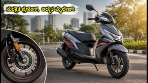 125cc ಬೈಕ್ ಲೋಕದಲ್ಲಿ ಹೊಸ ಸಂಚಲನ: ಸುರಕ್ಷಿತ ಬ್ರೇಕಿಂಗ್ ಜೊತೆಗೆ ಬಂದಿದೆ ಹೊಸ ಹೀರೋ ಗ್ಲಾಮರ್ ಎಕ್ಸ್!