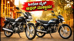 ಹೀರೋ ಬೈಕ್ ಖರೀದಿಗೆ ಕೊನೆಯ ಅವಕಾಶ: ಸ್ಪ್ಲೆಂಡರ್ ಪ್ಲಸ್ ಮತ್ತು ಎಚ್‌ಎಫ್ ಡಿಲಕ್ಸ್ ಮೇಲೆ ಸೆಪ್ಟೆಂಬರ್ 30ರವರೆಗೆ ಭರ್ಜರಿ ಆಫರ್!