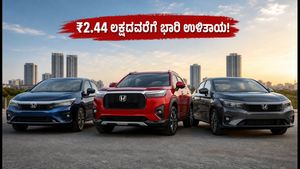 ಹೋಂಡಾ ಕಾರು ಖರೀದಿಗೆ ಇದೇ ಬೆಸ್ಟ್ ಟೈಮ್: ₹2.44 ಲಕ್ಷದವರೆಗೆ ಭಾರಿ ಡಿಸ್ಕೌಂಟ್, ಮಿಸ್ ಮಾಡ್ಬೇಡಿ!