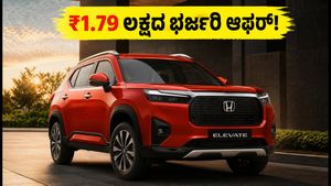 ಹೊಸ ಕಾರು ಖರೀದಿಸುವ ಪ್ಲಾನ್ ಇದೆಯಾ? Honda Elevate ಮೇಲೆ ಸಿಗುತ್ತಿದೆ ಬರೋಬ್ಬರಿ ₹1.79 ಲಕ್ಷದ ಭರ್ಜರಿ ಆಫರ್!
