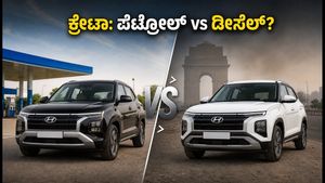 ದೆಹಲಿ-ಎನ್‌ಸಿಆರ್‌ನಲ್ಲಿ ಕ್ರೇಟಾ ಖರೀದಿಸುತ್ತಿದ್ದೀರಾ? ಪೆಟ್ರೋಲ್ vs ಡೀಸೆಲ್: ನಿಮ್ಮ ಜೇಬಿಗೆ ಯಾವುದು ಲಾಭ?
