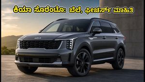 ಭಾರತದಲ್ಲಿ ಬಿಡುಗಡೆಯಾಯ್ತು ಹೊಸ ಕಿಯಾ ಸೊರೆಂಟೊ: ಬೆಲೆ, ಫೀಚರ್ಸ್ ಮತ್ತು ವಿಶೇಷತೆಗಳ ಸಂಪೂರ್ಣ ಮಾಹಿತಿ ಇಲ್ಲಿದೆ!