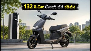 ಕೈನೆಟಿಕ್ DX+ ಎಲೆಕ್ಟ್ರಿಕ್ ಸ್ಕೂಟರ್ ಬಿಡುಗಡೆ: 132 ಕಿ.ಮೀ ರೇಂಜ್, ₹1.3 ಲಕ್ಷದೊಳಗೆ ಸಿಗಲಿದೆ ಈ ಅದ್ಭುತ ಸ್ಕೂಟರ್!