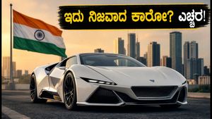 'ಮೇಡ್ ಇನ್ ಇಂಡಿಯಾ' ಸೂಪರ್‌ಕಾರ್ ಟೀಸರ್ ವೈರಲ್: ಇದು ನಿಜವಾದ ಕಾರೋ ಅಥವಾ ಬರೀ ಗ್ರಾಫಿಕ್ಸ್ ಕನಸೋ?