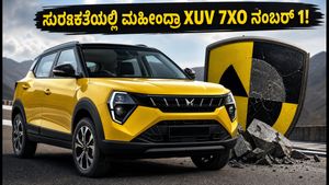 ಮಹೀಂದ್ರಾ XUV 7XO ಸುರಕ್ಷತೆಯಲ್ಲಿ ನಂಬರ್ 1: ಭಾರತ್ NCAP ಕ್ರ್ಯಾಶ್ ಟೆಸ್ಟ್‌ನಲ್ಲಿ 5-ಸ್ಟಾರ್ ಗಿಟ್ಟಿಸಿಕೊಂಡ ಫ್ಯಾಮಿಲಿ SUV!