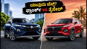 ಮಾರುತಿ ಫ್ರಾಂಕ್ಸ್ vs ಟೊಯೋಟಾ ತೈಸೋರ್: ಬೆಲೆ, ಮೈಲೇಜ್ ಮತ್ತು ಆಫರ್‌ಗಳಲ್ಲಿ ಯಾವುದು ಬೆಸ್ಟ್?