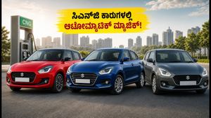 ಮಾರುತಿ ಸಿಎನ್‌ಜಿ ಕಾರುಗಳಲ್ಲಿ ಆಟೋಮ್ಯಾಟಿಕ್ ಮ್ಯಾಜಿಕ್: ಸ್ವಿಫ್ಟ್, ಡೈಜೈರ್, ಬಲೆನೊ ಈಗ ಸೂಪರ್ ಆಯ್ಕೆ!