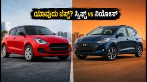 ಮಾರುತಿ ಸ್ವಿಫ್ಟ್ CNG AMT vs ಹ್ಯುಂಡೈ ನಿಯೋಸ್: ಮೈಲೇಜ್, ಬೆಲೆ ಮತ್ತು ಫೀಚರ್ಸ್‌ನಲ್ಲಿ ಗೆಲ್ಲೋದು ಯಾರು?