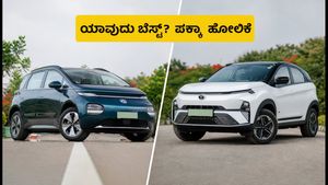 MG Windsor EV vs Tata Nexon EV: ಫ್ಯಾಮಿಲಿ ಬಳಕೆಗೆ ಯಾವುದು ಬೆಸ್ಟ್? ಇಲ್ಲಿದೆ ಪಕ್ಕಾ ಹೋಲಿಕೆ