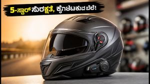 ಬೈಕ್ ಸವಾರರಿಗೆ ಗುಡ್ ನ್ಯೂಸ್: ₹13,699 ಬೆಲೆಯಲ್ಲೇ ಬಂತು 5-ಸ್ಟಾರ್ ರೇಟಿಂಗ್‌ನ MT Thunder 4 SV ಹೆಲ್ಮೆಟ್!
