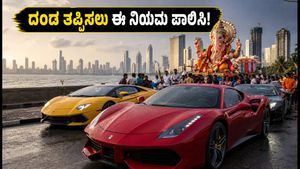 ಗಣೇಶ ವಿಸರ್ಜನೆ ಸಂಭ್ರಮ: ಮುಂಬೈ ರಸ್ತೆಯಲ್ಲಿ ಸೂಪರ್‌ಕಾರ್‌ಗಳ ಅಬ್ಬರ, ದಂಡ ತಪ್ಪಿಸಲು ಈ ನಿಯಮ ಪಾಲಿಸಿ!