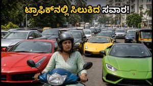 ಜುಹು ಕಾರು ರ್ಯಾಲಿ ವಿವಾದ: ಟ್ರಾಫಿಕ್‌ನಲ್ಲಿ ಸಿಲುಕಿ ಸವಾರನ ಪರದಾಟ, ವೈರಲ್ ವಿಡಿಯೋದಲ್ಲಿ ಏನಿದೆ?