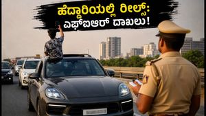ಪುಣೆ-ಬೆಂಗಳೂರು ಹೆದ್ದಾರಿಯಲ್ಲಿ ರೀಲ್ಸ್ ಹುಚ್ಚಾಟ: ವಾಹನ ತಡೆದು ರಂಪಾಟ ಮಾಡಿದವರ ವಿರುದ್ಧ ಎಫ್‌ಐಆರ್!