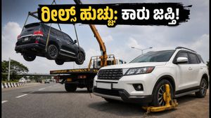 ಪುಣೆ ಹೆದ್ದಾರಿಯಲ್ಲಿ ರೀಲ್ಸ್ ಹುಚ್ಚು: ಫಾರ್ಚೂನರ್ ಕಾರು ಜಪ್ತಿ, ಯುವಕರ ವಿರುದ್ಧ ಎಫ್‌ಐಆರ್!