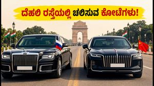 ದೆಹಲಿ ರಸ್ತೆಗಳಲ್ಲಿ ಚಲಿಸುವ ಕೋಟೆಗಳು! ಪುಟಿನ್-ಷಿ ಜಿನ್‌ಪಿಂಗ್ ಕಾರುಗಳ ರಹಸ್ಯವೇನು?