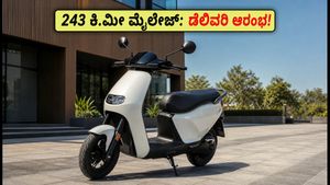 ಸಿಂಪಲ್ ವೇವ್ ಎಲೆಕ್ಟ್ರಿಕ್ ಸ್ಕೂಟರ್ ಡೆಲಿವರಿ ಆರಂಭ: 243 ಕಿ.ಮೀ ಮೈಲೇಜ್ ನೀಡುವ ಈ ಸ್ಕೂಟರ್ ಬೆಲೆ ಎಷ್ಟು?