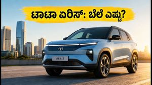 ಟಾಟಾ ಏರಿಸ್ ಎಂಟ್ರಿ: ಬೆಲೆ, ಫೀಚರ್ಸ್ ಮತ್ತು ರೇಂಜ್ ನೋಡಿ ಶಾಕ್ ಆಗ್ತೀರಾ?
