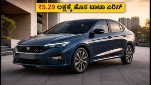 ₹5.29 ಲಕ್ಷಕ್ಕೆ ಹೊಸ ಟಾಟಾ ಏರಿಸ್ ಎಂಟ್ರಿ: ಡಿಸೈರ್, ಅಮೇಜ್‌ಗೆ ನಡುಕ ಹುಟ್ಟಿಸುತ್ತಾ ಈ ಕಾರು?