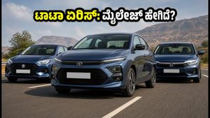 ಟಾಟಾ ಏರಿಸ್ ಬಿಡುಗಡೆ: ಮೈಲೇಜ್, ಪರ್ಫಾರ್ಮೆನ್ಸ್ ಹೇಗಿದೆ? ಡಿಜೈರ್-ಅಮೇಜ್‌ಗೆ ಇದು ನಿಜಕ್ಕೂ ಸವಾಲಾ?