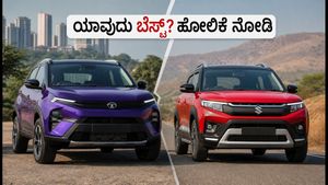 Tata Nexon vs Maruti Brezza: ಹಬ್ಬದ ಸೀಸನ್‌ನಲ್ಲಿ ಯಾವುದು ಬೆಸ್ಟ್? ಬೆಲೆ, ಮೈಲೇಜ್ ಮತ್ತು ಸೇಫ್ಟಿ ಹೋಲಿಕೆ ಇಲ್ಲಿದೆ