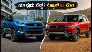 2026ರ ಟಾಟಾ ನೆಕ್ಸಾನ್ vs ಮಾರುತಿ ಬ್ರೆಝಾ: ಬೆಲೆ, ಸುರಕ್ಷತೆ ಮತ್ತು ಮೈಲೇಜ್‌ನಲ್ಲಿ ಯಾರು ಕಿಂಗ್?