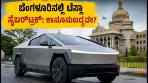 ಬೆಂಗಳೂರಿನ ರಸ್ತೆಯಲ್ಲಿ ಟೆಸ್ಲಾ ಸೈಬರ್‌ಟ್ರಕ್ ಸದ್ದು: ಇದು ಕಾನೂನುಬದ್ಧವೇ? ಇಲ್ಲಿದೆ ಅಸಲಿ ಸತ್ಯ!