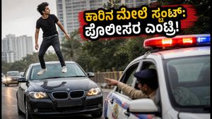 ಠಾಣೆ ಉಪವನ್ ಸರೋವರದಲ್ಲಿ ಕಾರಿನ ಬಾನೆಟ್ ಮೇಲೆ ಸ್ಟಂಟ್: ವೈರಲ್ ವೀಡಿಯೊ ಬೆನ್ನಲ್ಲೇ ಪೊಲೀಸರ ತನಿಖೆ ಶುರು!