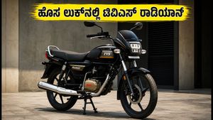 2026 TVS Radeon ಬಿಡುಗಡೆ: ಹೊಸ ಲುಕ್, ಆಕರ್ಷಕ ಬೆಲೆ ಮತ್ತು ಫೀಚರ್ಸ್ - ಬಜೆಟ್ ಬೈಕ್ ಪ್ರಿಯರಿಗೆ ಭರ್ಜರಿ ಆಫರ್!