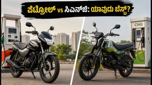ಡೆಲಿವರಿ ರೈಡರ್‌ಗಳಿಗೆ ಸಿಹಿ ಸುದ್ದಿ: ಪೆಟ್ರೋಲ್ ಬೈಕ್ vs ಬಜಾಜ್ ಫ್ರೀಡಂ 125, ಯಾವುದು ಹೆಚ್ಚು ಉಳಿತಾಯ?