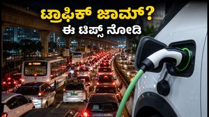 ಬೆಂಗಳೂರು ದಸರಾ ಟ್ರಾಫಿಕ್: ಏರ್‌ಪೋರ್ಟ್-ORR ಮಾರ್ಗದಲ್ಲಿ ಸಿಲುಕಿದ್ದೀರಾ? ಸುಗಮ ಪ್ರಯಾಣಕ್ಕೆ ಇಲ್ಲಿದೆ ಬೆಸ್ಟ್ ಟಿಪ್ಸ್!