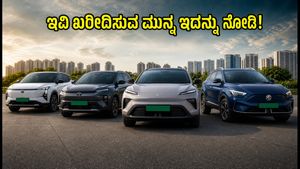 ದೀಪಾವಳಿಗೆ ಹೊಸ ಇವಿ ಕಾರು ಖರೀದಿಸುತ್ತಿದ್ದೀರಾ? ರೇಂಜ್ ಮತ್ತು ಬೆಲೆ ಬಗ್ಗೆ ಈ ವಿಷಯ ತಿಳಿಯಲೇಬೇಕು!