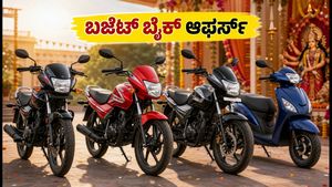 ನವರಾತ್ರಿ ಹಬ್ಬಕ್ಕೆ ಹೊಸ ಬೈಕ್ ಖರೀದಿಸುವ ಪ್ಲಾನ್ ಇದೆಯಾ? ₹1 ಲಕ್ಷದೊಳಗಿನ ಬೆಸ್ಟ್ ಮೈಲೇಜ್ ಬೈಕ್‌ಗಳ ಮಾಹಿತಿ ಇಲ್ಲಿದೆ