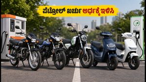 ಪೆಟ್ರೋಲ್ ಖರ್ಚು ಅರ್ಧಕ್ಕೆ ಇಳಿಸಿ: ಸ್ಪ್ಲೆಂಡರ್, ಶೈನ್, ಸಿಎನ್‌ಜಿ ಬೈಕ್ ಅಥವಾ ಇವಿ - ಯಾವುದು ಬೆಸ್ಟ್? ಇಲ್ಲಿದೆ 2026ರ ರಿಯಲ್ ಲೆಕ್ಕಾಚಾರ!