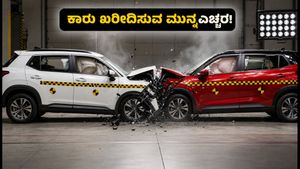 ಹೊಸ ಕಾರು ಖರೀದಿಸುವ ಮುನ್ನ ಎಚ್ಚರ! ಭಾರತ್ ಎನ್‌ಸಿಎಪಿ 5-ಸ್ಟಾರ್ ರೇಟಿಂಗ್‌ ಹಿಂದಿನ ಸತ್ಯವೇನು?