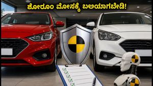 ದಸರಾ ಕಾರು ಖರೀದಿ: ಶೋರೂಂ ಮೋಸಕ್ಕೆ ಬಲಿಯಾಗಬೇಡಿ, ಈ 5 ಸೇಫ್ಟಿ ಚೆಕ್‌ಲಿಸ್ಟ್ ಮಿಸ್ ಮಾಡ್ಬೇಡಿ!