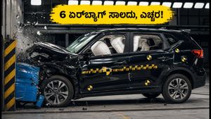 ಹೊಸ ಕಾರು ಖರೀದಿಸುವ ಮುನ್ನ ಎಚ್ಚರ! 6 ಏರ್‌ಬ್ಯಾಗ್ ಇದ್ದರೆ 5-ಸ್ಟಾರ್ ಸುರಕ್ಷತೆ ಸಿಕ್ಕಂತೆ ಅಲ್ಲ, ಈ ತಪ್ಪು ಮಾಡಬೇಡಿ!