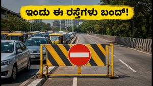 ಚೆನ್ನೈ ಟ್ರಾಫಿಕ್ ಅಲರ್ಟ್: ಪ್ರಧಾನಿ ಭೇಟಿ ಹಿನ್ನೆಲೆ ಇಂದು ಈ ರಸ್ತೆಗಳಲ್ಲಿ ಸಂಚಾರ ನಿರ್ಬಂಧ, ಪರ್ಯಾಯ ಮಾರ್ಗಗಳ ಮಾಹಿತಿ ಇಲ್ಲಿದೆ!