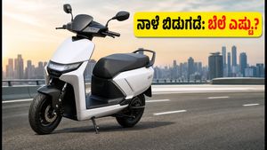 ನಾಳೆ ಬಿಡುಗಡೆಯಾಗಲಿದೆ ಇ-ಸ್ಪ್ರಿಂಟೋ G1: ₹1 ಲಕ್ಷದೊಳಗೆ 130 ಕಿ.ಮೀ ಮೈಲೇಜ್ ನೀಡುವ ಫ್ಯಾಮಿಲಿ ಸ್ಕೂಟರ್!