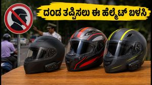 ಅರ್ಧ-ಹೆಲ್ಮೆಟ್ ನಿಷೇಧ: ದಂಡ ಮತ್ತು ಡಿಎಲ್ ರದ್ದತಿಯಿಂದ ಪಾರಾಗಲು ಈ ISI ಹೆಲ್ಮೆಟ್‌ಗಳನ್ನು ಇಂದೇ ಖರೀದಿಸಿ!