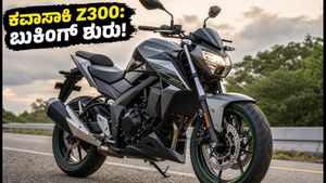 ಕವಾಸಾಕಿ Z300 ಎಂಟ್ರಿ: ₹3 ಲಕ್ಷದೊಳಗೆ ಸಿಗುತ್ತಾ ಈ ಪವರ್‌ಫುಲ್ ಬೈಕ್? ಇಂದೇ ಬುಕಿಂಗ್ ಶುರು!