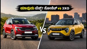 ಹಬ್ಬದ ಆಫರ್: Kia Sonet vs Mahindra XUV 3XO, ಯಾವುದು ಬೆಸ್ಟ್? ಇಲ್ಲಿದೆ ಕಂಪ್ಲೀಟ್ ಹೋಲಿಕೆ