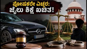 ಕೊಚ್ಚಿ ಹಿಟ್ ಅಂಡ್ ರನ್: ಅಪ್ರಾಪ್ತರ ಡ್ರೈವಿಂಗ್‌ಗೆ ಬ್ರೇಕ್, ಪೋಷಕರಿಗೆ ಜೈಲು ಶಿಕ್ಷೆ ಮತ್ತು ದಂಡದ ಬಿಸಿ!