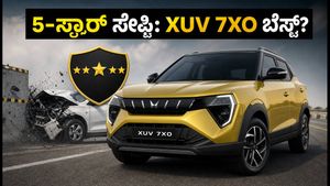 ಫ್ಯಾಮಿಲಿ ಸೇಫ್ಟಿಗೆ ಬೆಸ್ಟ್ ಕಾರು ಯಾವುದು? ಮಹೀಂದ್ರಾ XUV 7XO ಪಡೆದ 5-ಸ್ಟಾರ್ ರೇಟಿಂಗ್‌ನ ಅಸಲಿ ಸತ್ಯ ಇಲ್ಲಿದೆ!