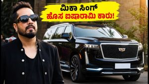 ಶಾರುಖ್ ಖಾನ್ ಬಳಿಕ ಮಿಕಾ ಸಿಂಗ್ ಕೈಗೆ ದುಬಾರಿ ಕ್ಯಾಡಿಲಾಕ್ ಎಸ್‌ಯುವಿ! ಬೆಲೆ ಕೇಳಿದ್ರೆ ಶಾಕ್ ಆಗ್ತೀರಾ
