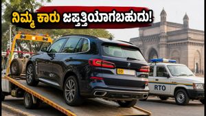 ಮುಂಬೈ RTO ದಾಳಿ: ಹೊರರಾಜ್ಯದ ನಂಬರ್ ಪ್ಲೇಟ್ ಇರುವ ಐಷಾರಾಮಿ ಕಾರುಗಳ ಮಾಲೀಕರಿಗೆ ಶಾಕ್!