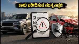 ಹೊಸ ಕಾರು ಖರೀದಿಸುತ್ತಿದ್ದೀರಾ? AEB ಮತ್ತು ಭಾರತ್ NCAP ನಿಯಮಗಳ ಬಗ್ಗೆ ಈ ವಿಷಯ ತಿಳಿಯಲೇಬೇಕು!