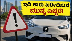 ಹೊಸ ಇವಿ ಕಾರು ಖರೀದಿಸುತ್ತಿದ್ದೀರಾ? ಅಕ್ಟೋಬರ್ 2026ರಿಂದ ಕಡ್ಡಾಯವಾದ ಈ ಹೊಸ ನಿಯಮ ಮರೆಯದಿರಿ!