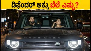 ರಣಬೀರ್-ಆಲಿಯಾ ಹೊಸ ಕಾರಿನ ಸವಾರಿ: ಡಿಫೆಂಡರ್ ಆಕ್ಟಾ ಬೆಲೆ ಮತ್ತು ಫೀಚರ್ಸ್ ಕೇಳಿದ್ರೆ ದಂಗಾಗ್ತೀರಾ!