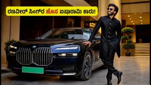 ರಣವೀರ್ ಸಿಂಗ್ ಗ್ಯಾರೇಜ್‌ಗೆ ಬಂದ ಹೊಸ ಅತಿಥಿ: ಬಿಎಂಡಬ್ಲ್ಯೂ ಐ7 ಎಲೆಕ್ಟ್ರಿಕ್ ಕಾರಿನ ವೈರಲ್ ವಿಡಿಯೋ ನೋಡಿ!