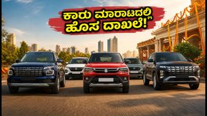 ಸೆಪ್ಟೆಂಬರ್ ಕಾರು ಮಾರಾಟ: ಮಾರುತಿ, ಹುಂಡೈ ದಾಖಲೆ! ಹಬ್ಬದ ಸೀಸನ್‌ನಲ್ಲಿ ಎಸ್‌ಯುವಿ ಕಾರುಗಳದ್ದೇ ಹವಾ
